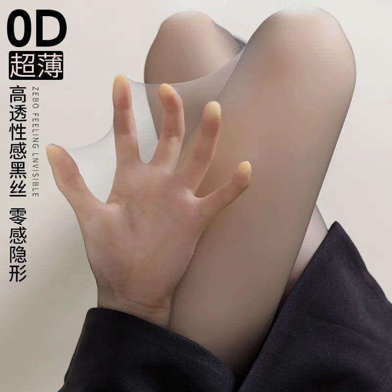 黑色丝袜女薄款防勾丝高透光腿神器高级0d性感黑丝不掉档春秋冬款,淘宝优惠券,粉丝福利购,淘宝优惠卷
