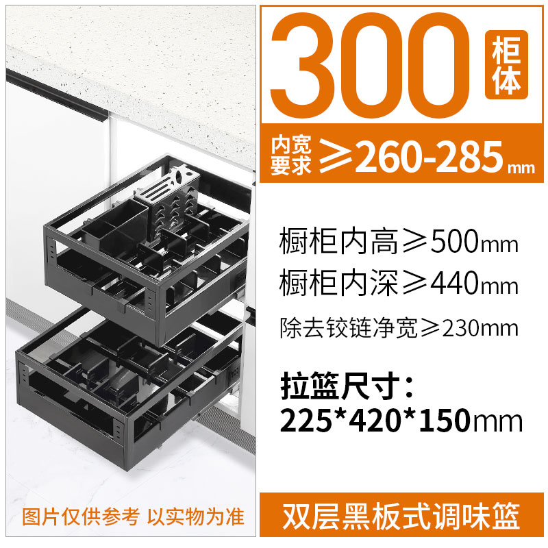 急速发货厨房304不锈钢阻尼缓冲轨抽屉式双层调料拉篮橱柜开门置 - 图1