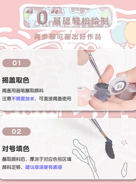 新品国庆红色主题数字油画diy填色画画2024新款爱W国手绘涂鸦丙烯