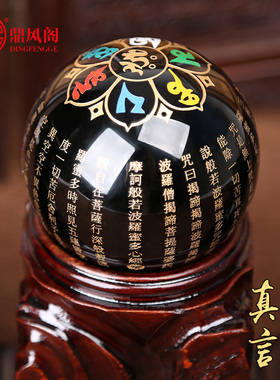 新品招财黑c曜石貔貅摆件一对六字真言五福送财风水球貔貅阵客厅