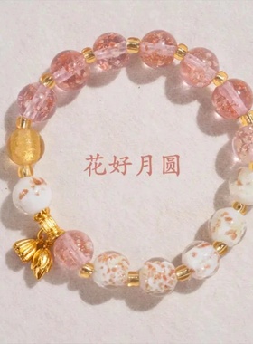 《百福具臻》 黑色琉璃手串拼色多色单圈女款粉色男情侣 3060