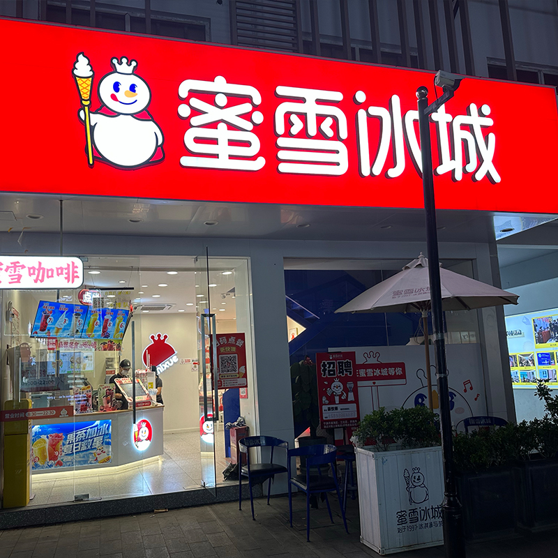 卡布灯箱广告牌超薄定制软膜灯箱布招牌led发光户外门头招牌定做 - 图3