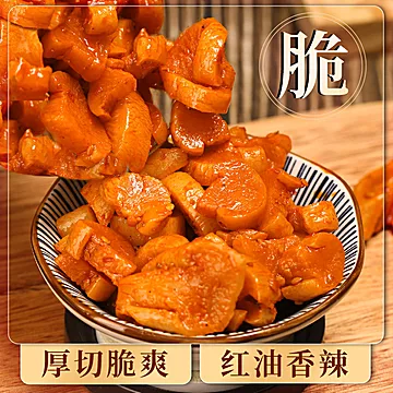 超实惠！2斤香辣萝卜干下饭菜[1元优惠券]-寻折猪