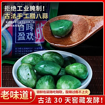 鲁小胖，腊八蒜200g*4袋[3元优惠券]-寻折猪