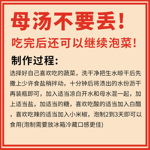 正宗山东腊八蒜特产绿蒜酸脆美味翡翠腊八蒜商用腌制爽口即食 - 图2