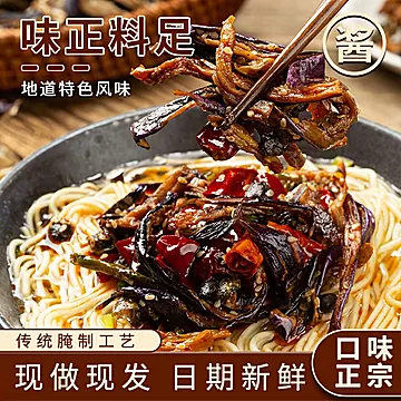 酱菜咸菜大全酱茄子干辣椒咸菜*2袋[3元优惠券]-寻折猪