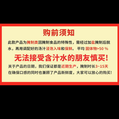 正宗山东腊八蒜特产绿蒜酸脆美味翡翠腊八蒜商用腌制爽口即食 - 图1