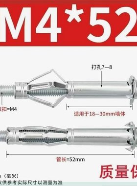 中空新款壁虎膨胀花瓣螺母空心拉紧螺丝石膏板膨胀螺栓专用工具