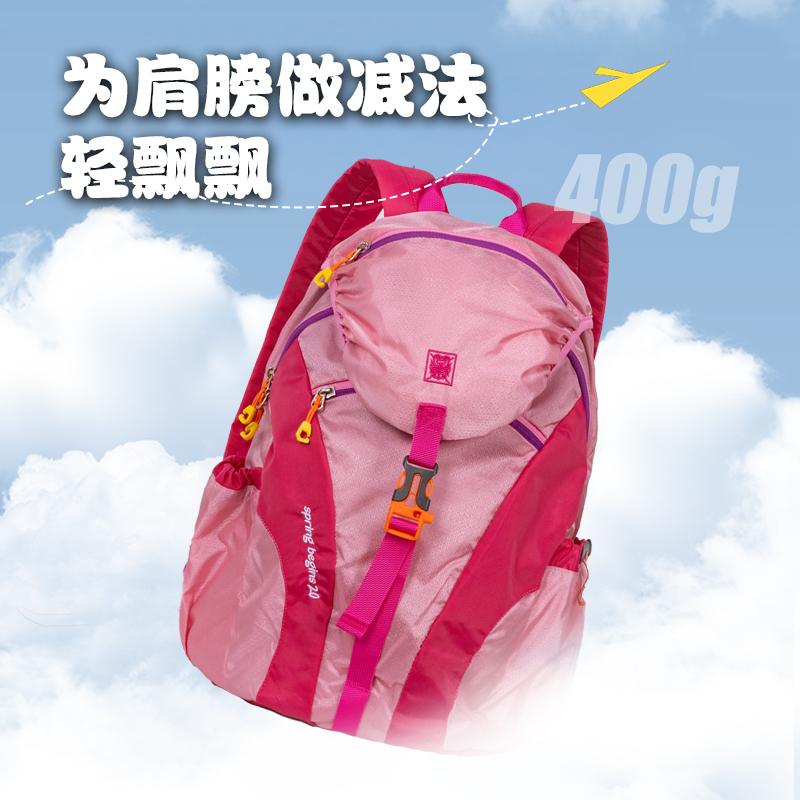 户外儿童旅行双肩包女孩外出旅游超轻背包女童小学生书包秋游轻便 - 图0