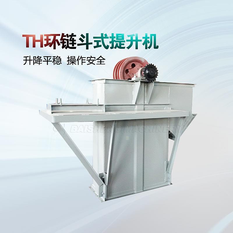 乡【斗式提升机】物料斗机 TH斗式TH型提升机 提垂机直输送新厂家 - 图2