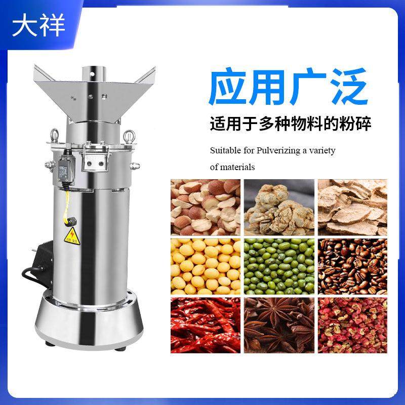 大祥水式粉碎机三中药材超细粉打粉机锤式五流谷杂粮磨YGB研磨七,淘宝优惠券,粉丝福利购,淘宝优惠卷