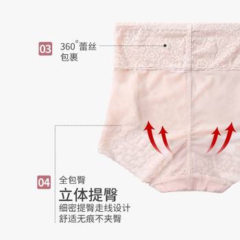 Mid-high waist tummy control panties women's lace thin waist corset postpartum belly shaping corset body lifting buttocks tummy control pants