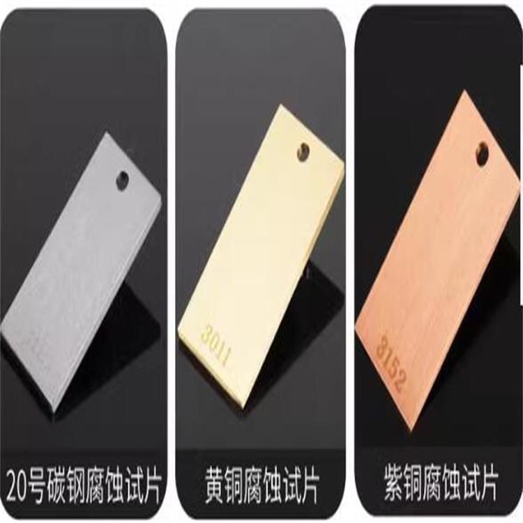 Q345R锅炉钢试片 型号:LC177-50x25x2mm 库号：M301217 - 图0