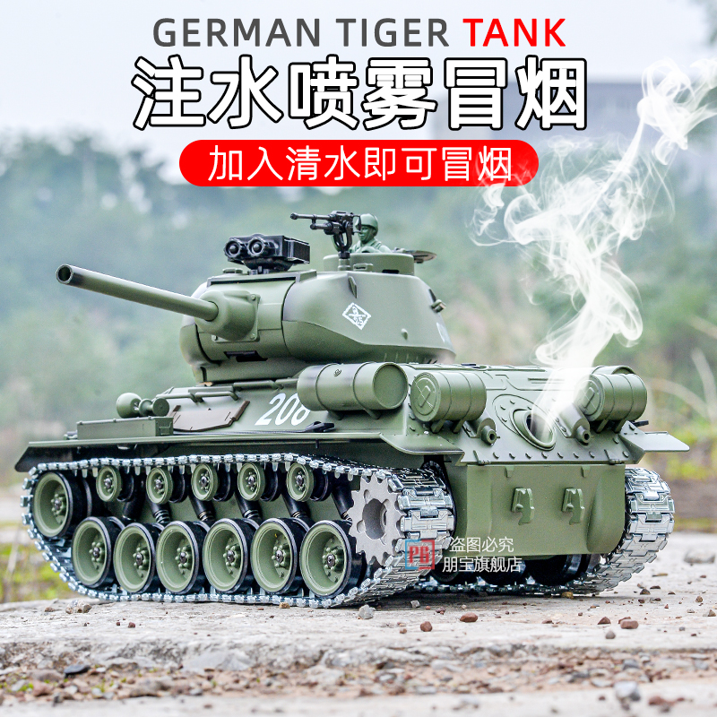 T34合金遥控坦克可开炮坦克玩具发射中国99主战坦克电动玩具礼物 - 图0