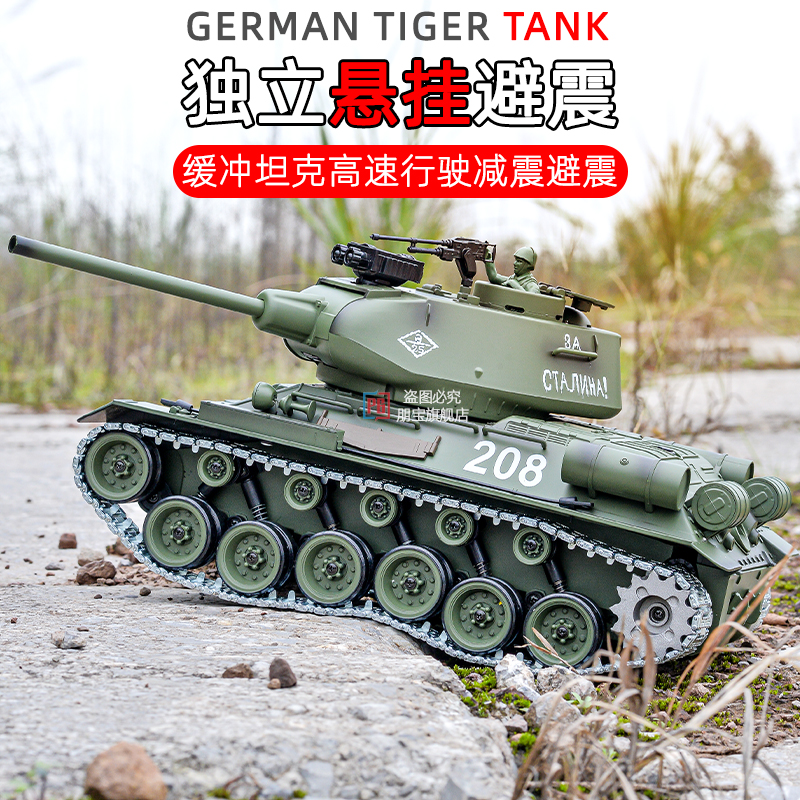 T34合金遥控坦克可开炮坦克玩具发射中国99主战坦克电动玩具礼物 - 图3