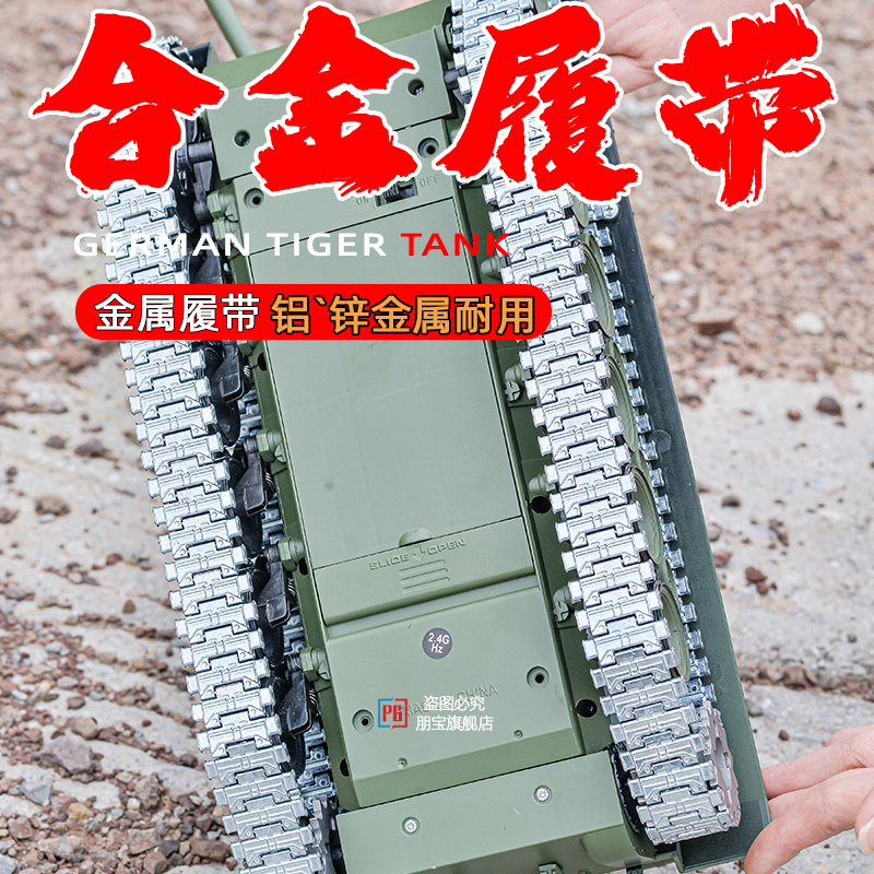 T34合金遥控坦克可开炮坦克玩具发射中国99主战坦克电动玩具礼物 - 图2