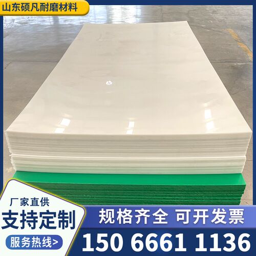 速发高分子聚丙烯PP板耐磨抗压垫板防水阻燃衬板可焊接可切割水箱 - 图1