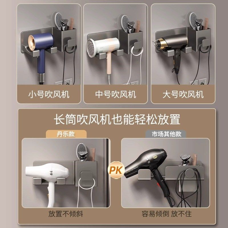 速发轻奢吹风置机挂架免打孔电风吹支架风筒壁物式收纳架枪灰,淘宝优惠券,粉丝福利购,淘宝优惠卷