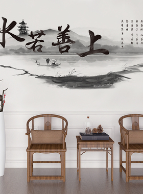 速发山水饰景画客厅景发电视背沙墙贴纸自粘墙壁纸墙面装风贴画立