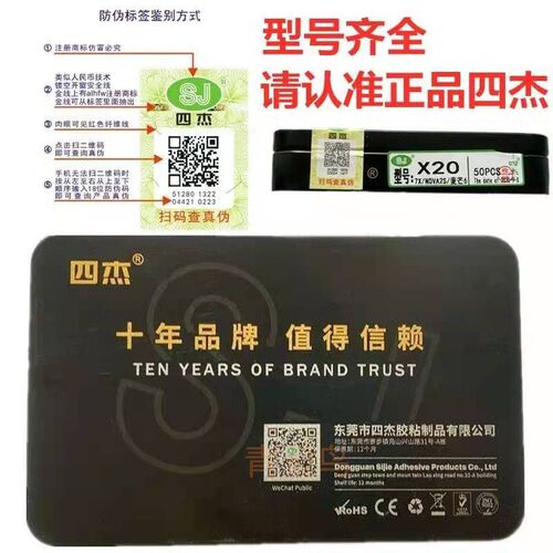 速发X K5  Reo2 Reo2Z ReoZ  Reo rl干 K2 四杰OCAX胶 - 图0
