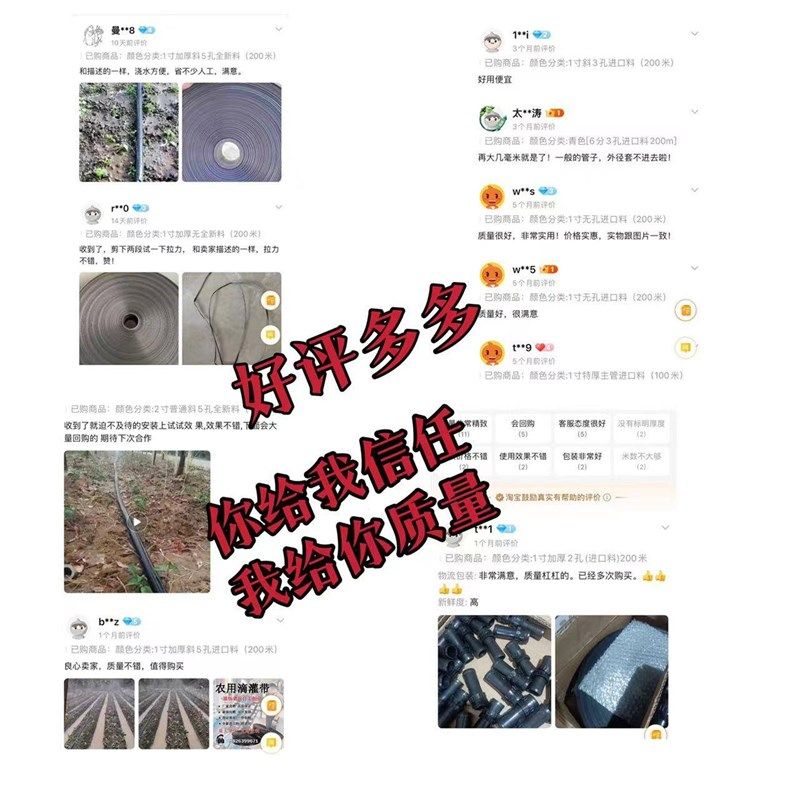 速发农用滴灌带软插微喷带喷灌带带管雾管主管浇地水管地大棚园林,淘宝优惠券,粉丝福利购,淘宝优惠卷