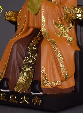 速发娘母神像玉皇大母玉娘金母天公用王母家西供奉佛像摆件