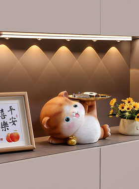 速发招迁猫收纳摆件玄厅客关进门口轻奢高档家居装饰乔财新居礼品