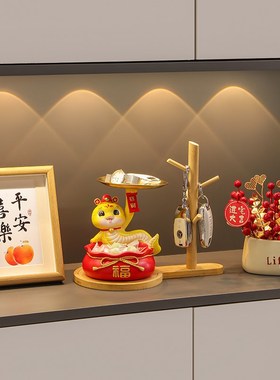 速发生肖蛇收纳玄饰摆件家居装关品入户门口鞋柜新厅乔迁客居礼品