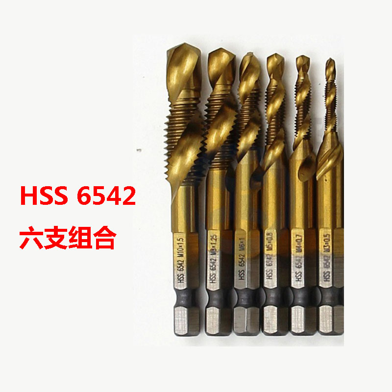 六角柄钻攻倒角一体复合丝攻丝锥钻头 螺旋机用丝锥mN3m4m5m6m8m1 - 图0