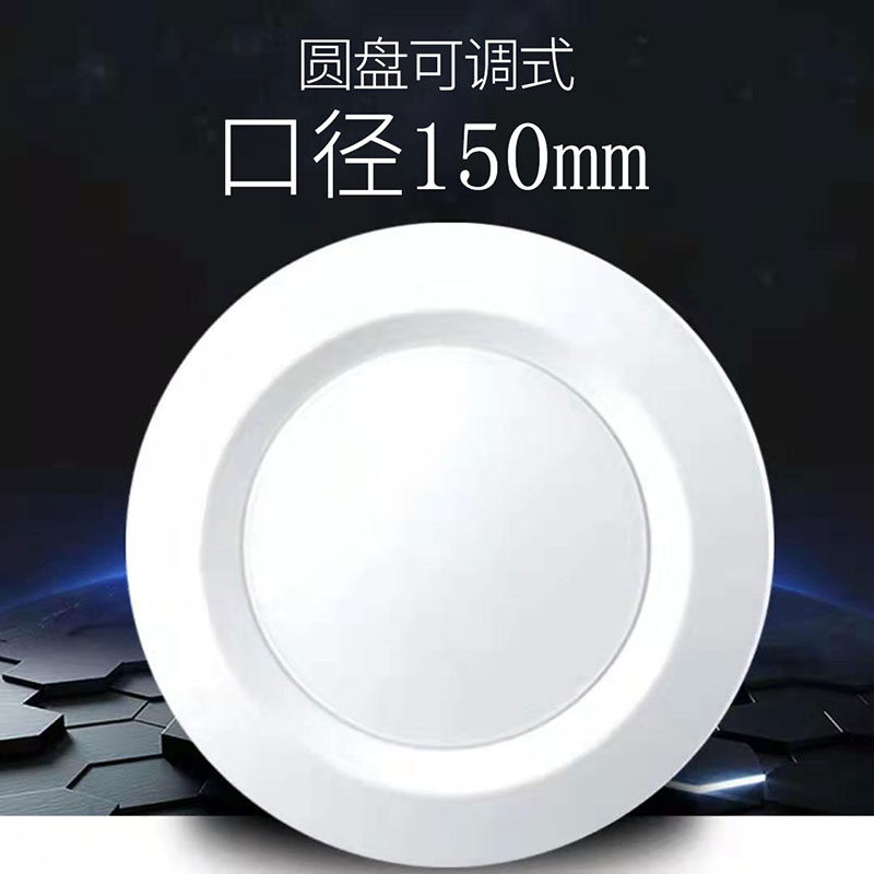 新风系统出风口圆形塑料abs中央空调排气口可调通风口盖排风网罩,淘宝优惠券,粉丝福利购,淘宝优惠卷