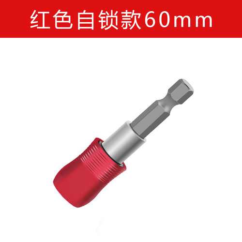 强磁接杆批头加长杆电动螺丝刀批头连接轴1/4六角风批转接延长杆 - 图0