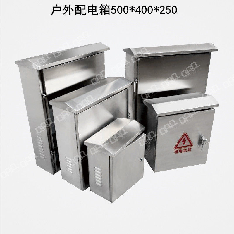 不锈钢配电箱户外挂墙电控箱开关箱电器柜强电布盒照明动力箱加厚,淘宝优惠券,粉丝福利购,淘宝优惠卷