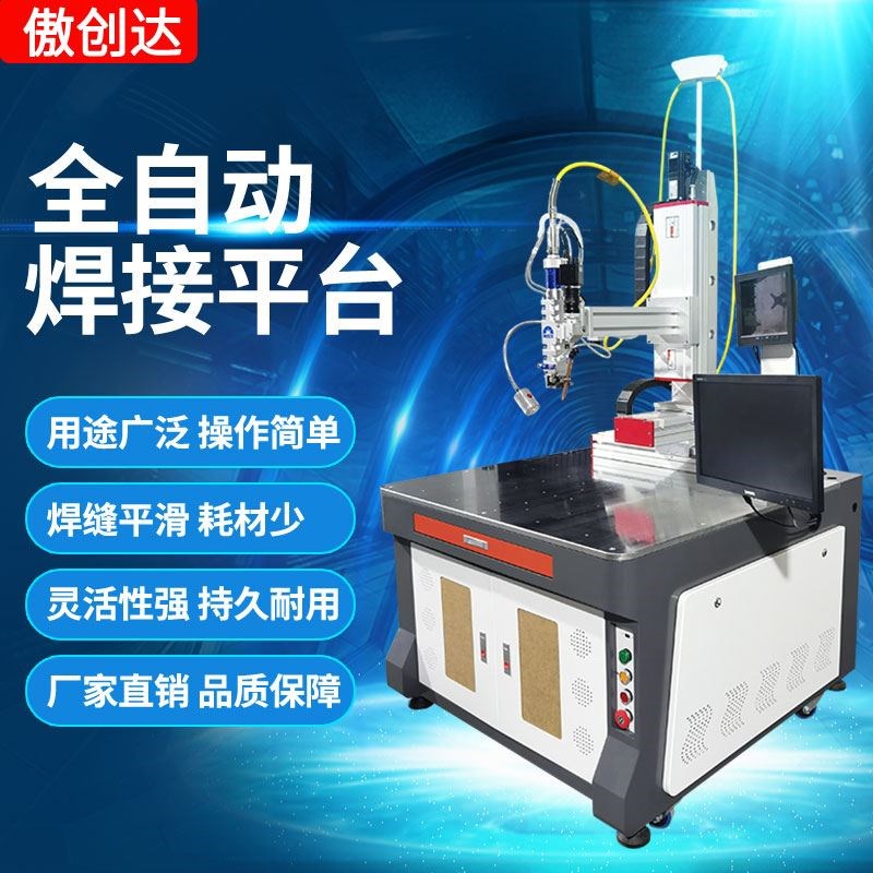 全自动精密点焊机焊接机锂电池A标准件激光直缝焊接机器人四轴联 - 图0