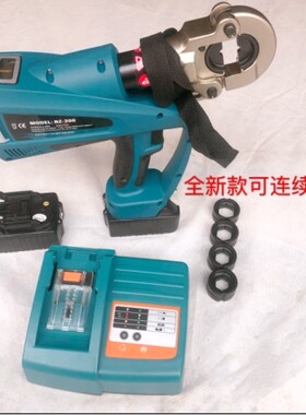 巨力/ZUPPER PZ-300/ED-400充电式电动液压钳压线钳压接钳电缆剪