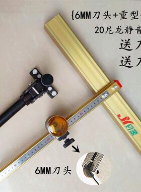 瓷砖t型推刀地砖大轮刀大砖岩板玻化砖开界钳多功能瓷砖切割神器