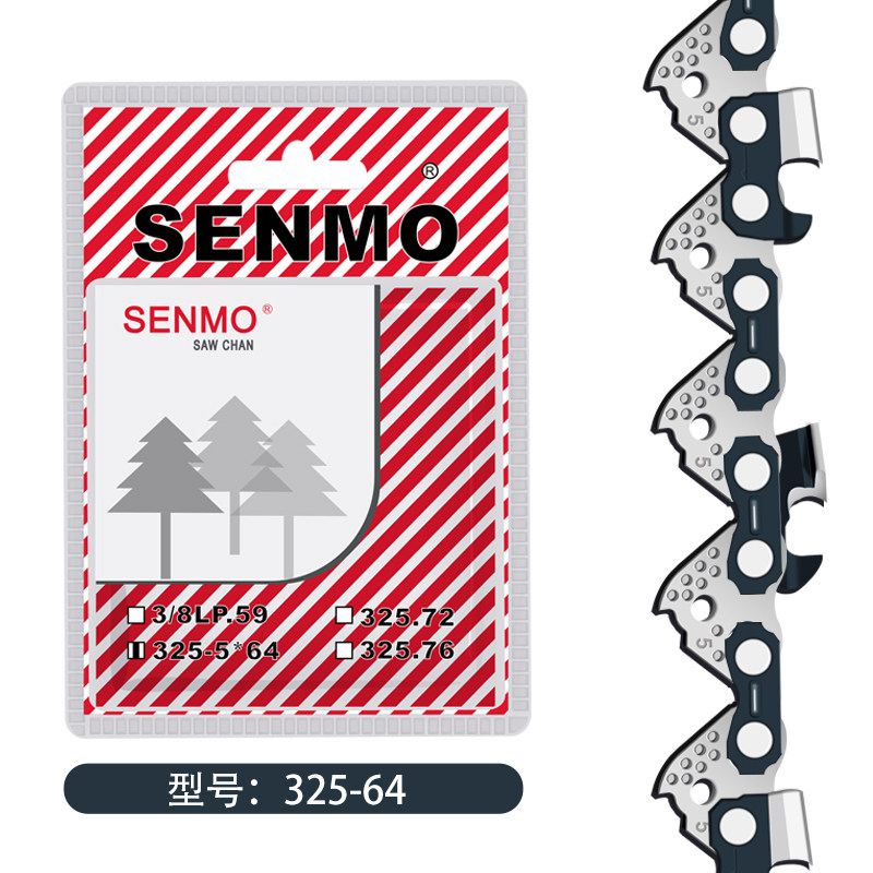 进口油锯链条20寸38刀通用德国森末18寸伐木砍树汽油锯电锯链16寸,淘宝优惠券,粉丝福利购,淘宝优惠卷