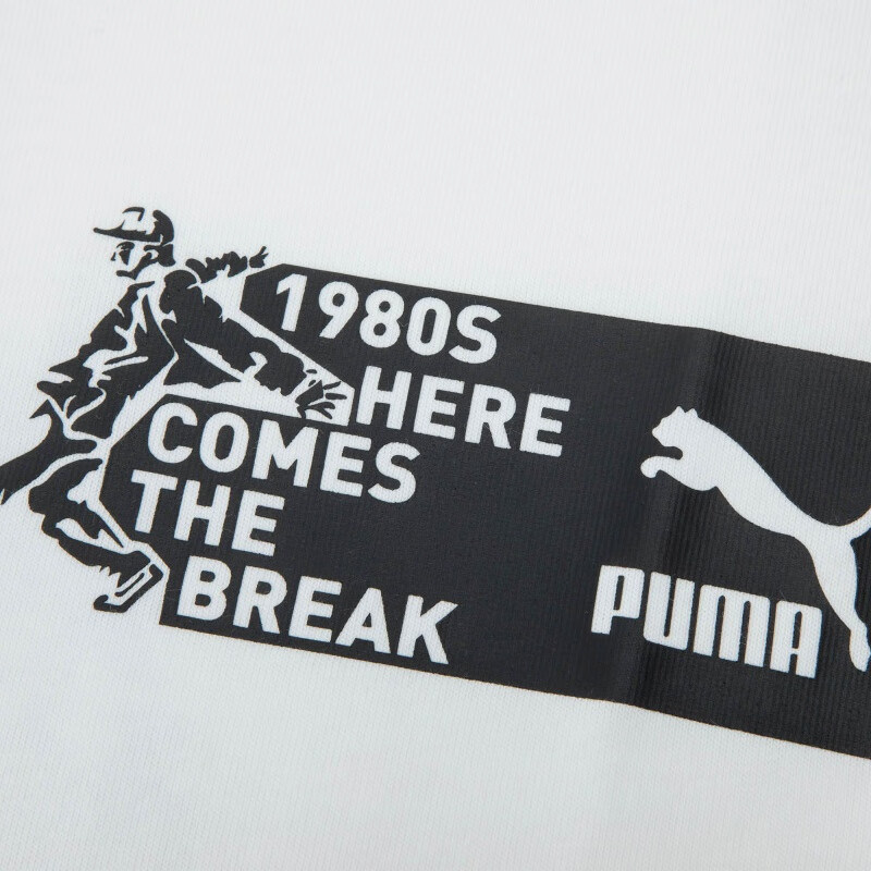 Puma/彪马正品新款男士简约圆领潮流印花休闲针织时尚短袖T恤,淘宝优惠券,粉丝福利购,淘宝优惠卷
