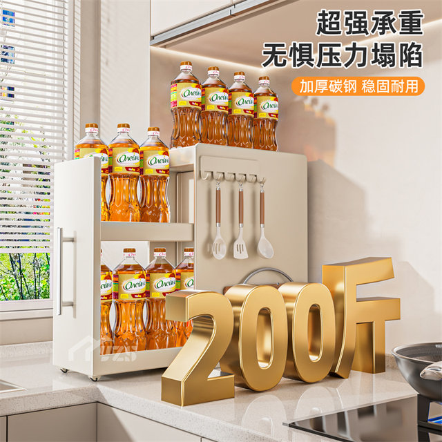 Creamy kitchen storage rack multi-function pull-out extremely narrow edge seasonings seasoning jar storage box counter top seasoning