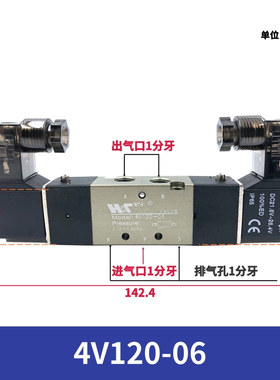 亚德客型电磁阀4V210-08 双头4V220-08板式4M310-10/3V210-08气阀