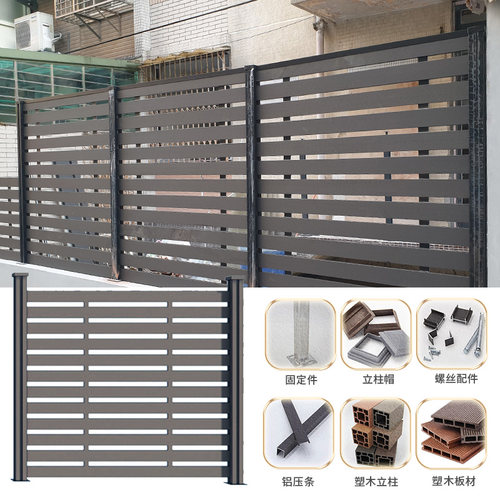 塑木围栏户外木塑围栏地板护栏栅栏院子围墙板防腐木栅栏护栏篱笆 - 图0