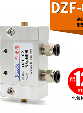 气动开关气阀自动往复阀调速ZDV-08二位五通换向阀控制阀气缸开关