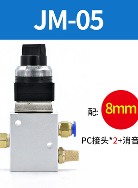 机械阀手动气阀JM-05滚轮式按钮07二位三通阀门06A控制阀气动开关