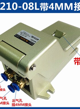 气动脚踏阀脚踩开关4F210-08两位五通气缸控制阀换向阀FV-02气阀