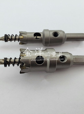 中天ZT开孔器加长合金开孔器15-40mm 不锈钢铁板金属铝合金取孔