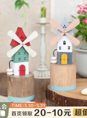 阿楹 客厅旋转风车工位小摆件奶油风H日式布置儿童房衣柜转角书桌