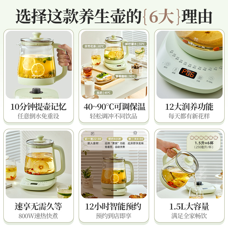 商品详情图片