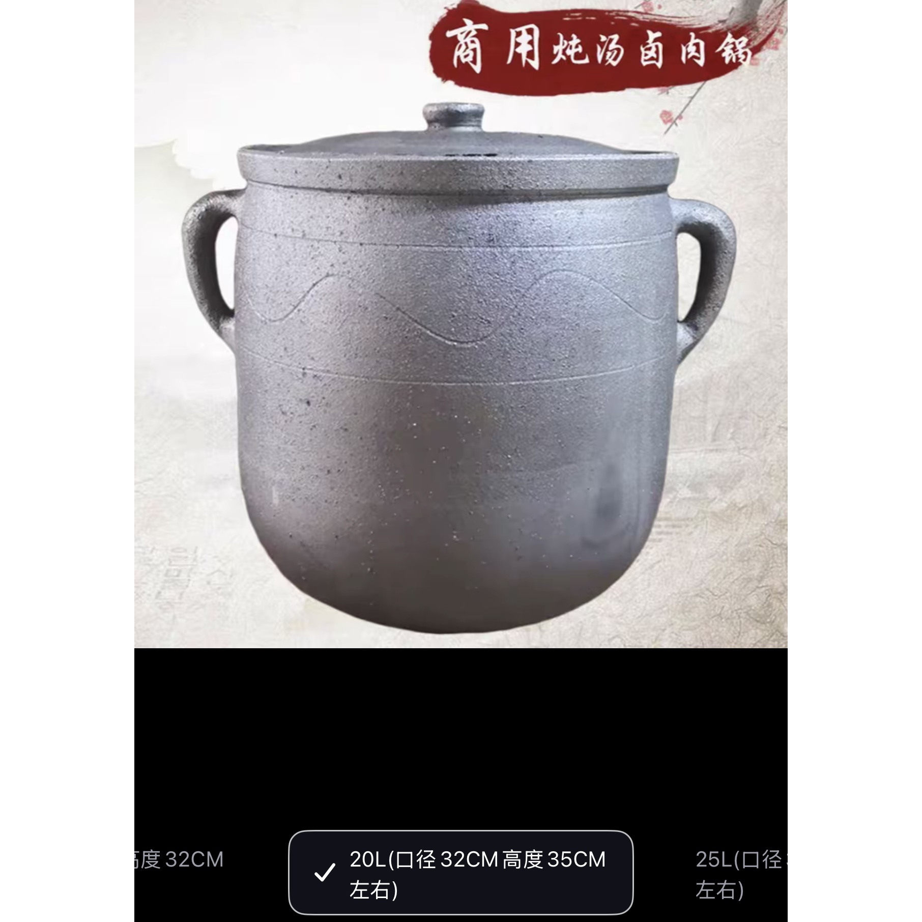 商用定做卤肉炖锅无釉陶土特大号砂锅大容量10-50升煲汤锅耐高温,淘宝优惠券,粉丝福利购,淘宝优惠卷