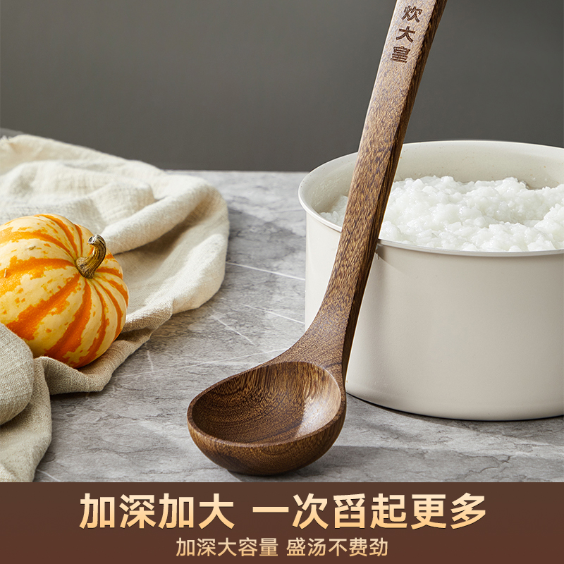 炊大皇鸡翅木锅铲不粘锅专用木质炒菜铲子厨具抗菌防霉 - 图3