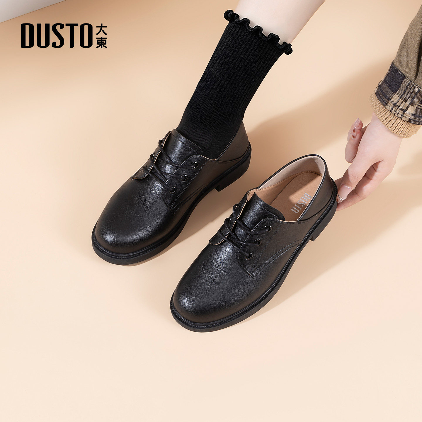 大东黑色深口单鞋女2026新款秋冬英伦风系带小皮鞋面试通勤工作鞋,淘宝优惠券,粉丝福利购,淘宝优惠卷