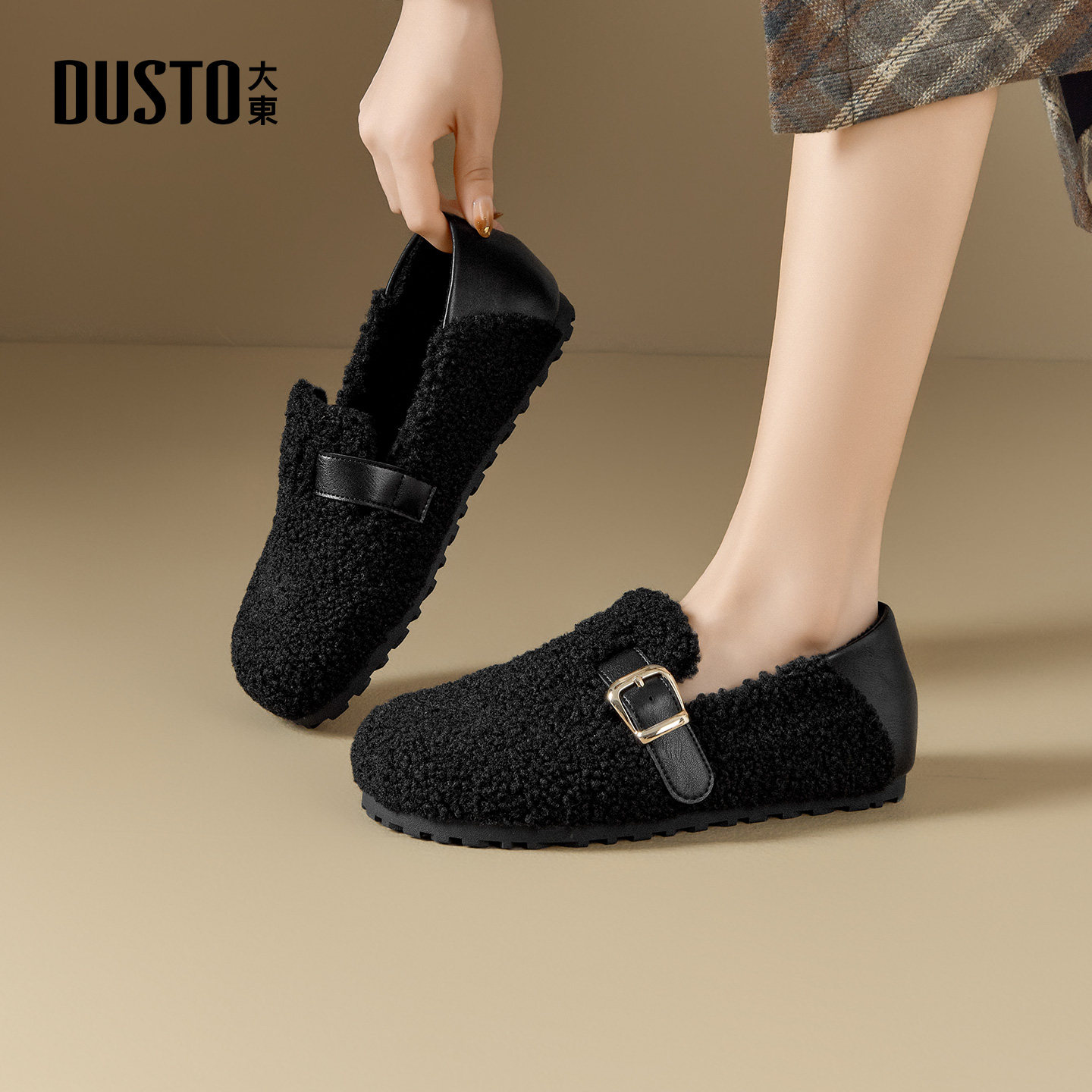 大东加绒保暖棉鞋女冬2026新款女鞋一脚蹬平底黑色单鞋外穿毛毛鞋,淘宝优惠券,粉丝福利购,淘宝优惠卷